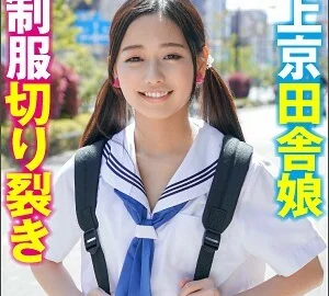 BIG-078 Kanon
