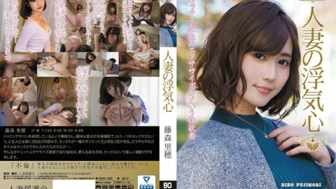 SOAV-065 The Infidelity Of A Married Woman – Riho Fujimori