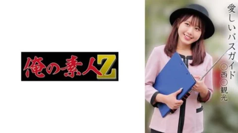 [UNCENSORED-LEAK] 230OREMO-374 Ayami