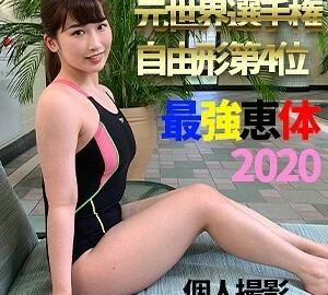 SQB-029 waka