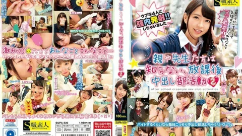 SUPA-520 After-school vaginal cum shot club activities that parents and teachers do not know 2