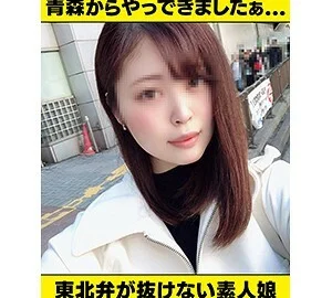 HLAN-006 Ayaka