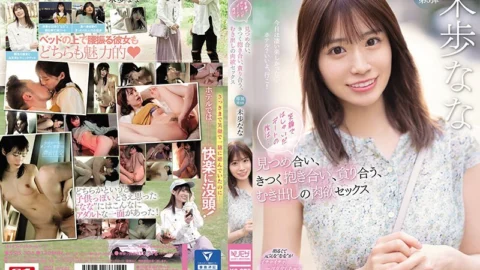 [ENGLISH-SUBTITLE] SSIS-506 After a fun date with a smile… Staring at each other, embracing each other tightly, greedy, naked carnal sex Miho Nana