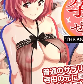 Haramaseya 1