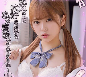SSK-034 Hinako 4