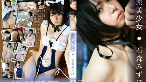 AIMS-025 Mizuho Ishimori / Beautiful girl