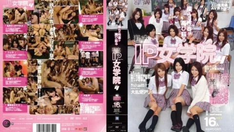 IPSD-038 Private IP Jogakuin 4