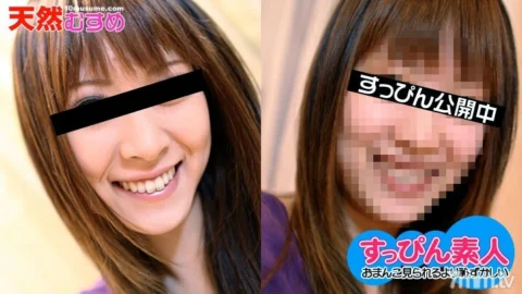 032610-01 Remove gal make-up and turn to innocent school! ??