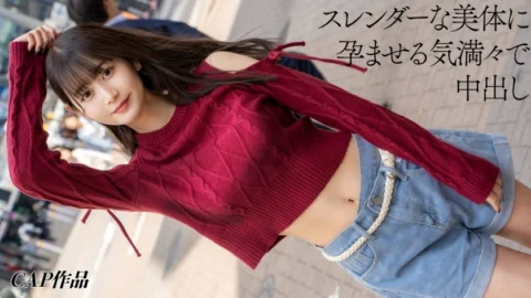 326FCT-214 A Female College Student From A Top University—who Runs A Secret Social Media Account—met Via DMs On A POV-style Sex Video Account. We Filmed Everything Up To And Including A Creampie, Taking Care To Protect Her Identity While Offering High Pay
