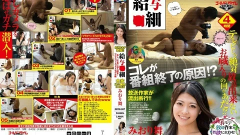 GDTM-007 Discovered by a broadcast writer! !! “Pay ● Details” Infiltrate a suspicious job! ~ Private Photo Model ~ Mai Miori