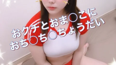 FC2-PPV-1095082 [Personal shooting] Gym clothes Mero-chan and the first 3P Part 1