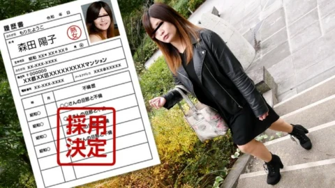 PACOPACOMAMA-042122_634 Amateur Wife’s First Shooting Documentary 100 Yoko Morita
