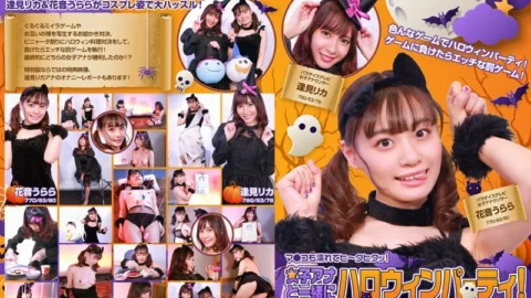PARATHD-3483 Halloween party with a female announcer! A female announcer in cosplay feels so good she cums like crazy! Her pussy is wet and twitching! Complete edition