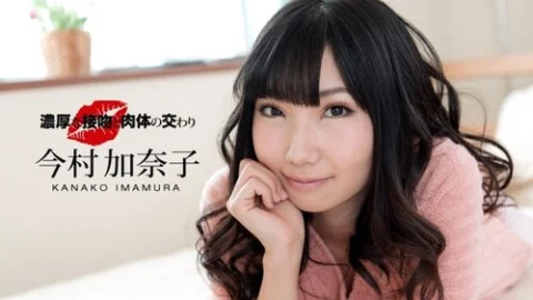 1PONDO-041218-670 1Pondo-041218_670 — Intense Kissing And Physical Intercourse Kanako Imamura
