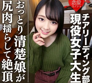 EROFC-045 Hina