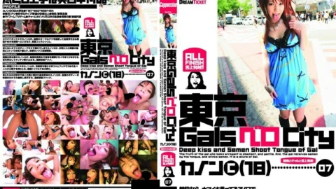 NOD-007 Tokyo Gals Vero City 07