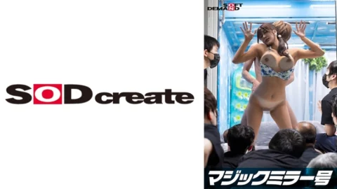 SDMM-12201 Shyness at its max!!! Breasts spilling out of a bikini from Chiba Prefecture [Rei (G-cup)] Reverse Magic Mirror Van “Wouldn’t you like to see the bold sex of an amateur bikini girl at the beach?” She shows off bold raw sex withou