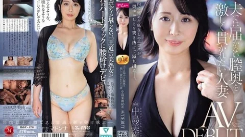 [UNCENSORED-LEAK] ROE-470 A Married Woman Who Wants To Be Penetrated Violently Deep Inside Her Vagina Where Her Husband Can’t Reach Minami Nakajima, 40 Years Old, Av Debut