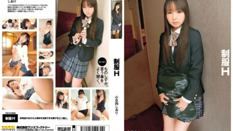 NWF-070 Uniform H Shiori Kohinata