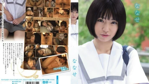 MUKD-269 Nanase