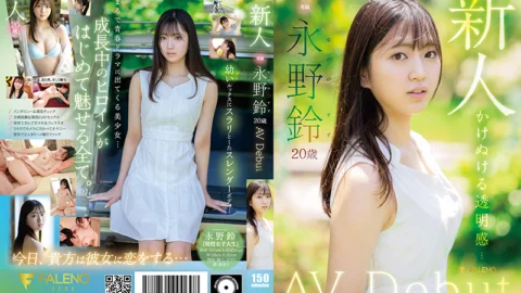 [UNCENSORED-LEAK] FSDSS-688 Newcomer Suzu Nagano AV Debut