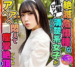 INSTC-271 Izumi