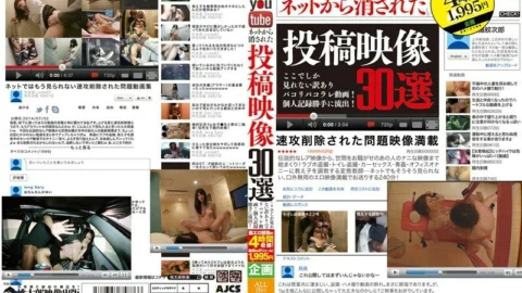 ALD-758 30 selected posted videos that have been deleted from the internet Pacoripakorare videos that can only be seen here! Personal records leaked without permission!