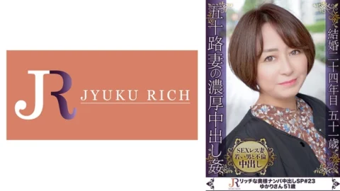 DHT-708 A Dense And Rich Affair Between A Long-time Sexless Mature Woman And A Young Man! Flesh-filled Aunt Yukari, 51 Years Old