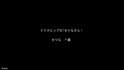FC2-PPV-939054 ☆ Bargain / Resale ☆ Prickets / Nice Hip Naseri-san Series! [With high-quality ZIP]