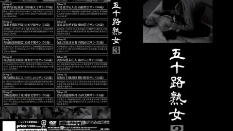 MASRS-058 Age Fifty Mature Woman 3