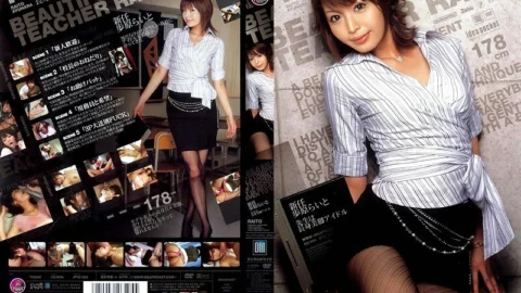 IPTD-203 The Teacher Is A Tall Girl With Beautiful Legs Raito Ayuhara