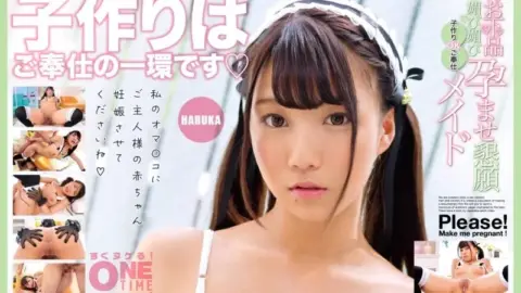 393OTIM-389 393OTIM-389 – “Vulgar Fawning And Pregnancy Begging, Baby-Maid Haruka”: Mgs Video Adult Video Distribution Site
