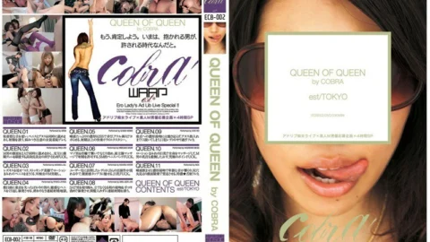 ECB-002 QUEEN OF QUEEN by COBRA