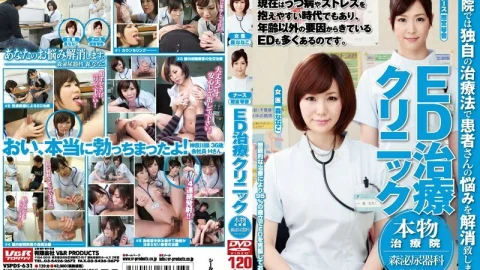 VSPDS-631 ED Treatment Clinic Genuine Treatment Center Mori Urology Department