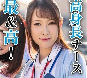 BIG-060 Sho