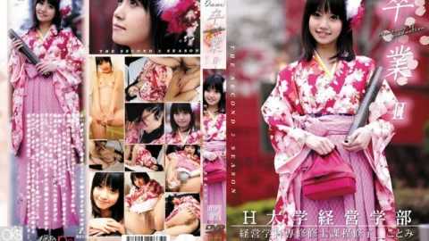 ONCE-025 Graduation II Part 4
