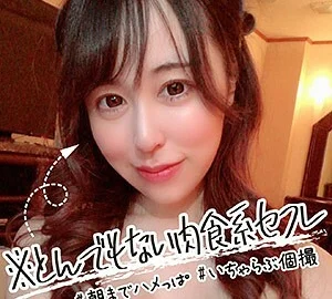 SRCN-012 Riri 2