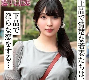 AVKH-182 Satomi Ninomiya