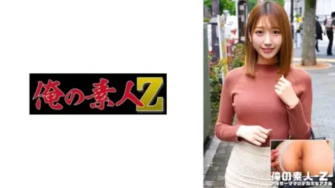 230ORECO-546 230ORECO-546 – Shion