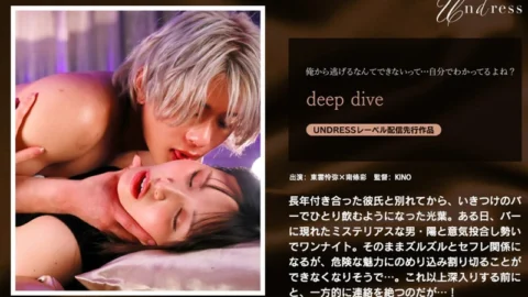 SILK-1941 deep dive