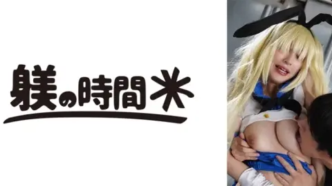 732STIME-037 732STIME-037 – “Kanasan”: Mgs Video Adult Video Distribution Site