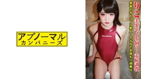 481SACZ-444 481SACZ-444 – Riko 5