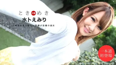1PONDO-111419_928 1Pondo-111419_928 – Tokimeki ~My Girlfriend Wants A Dick~