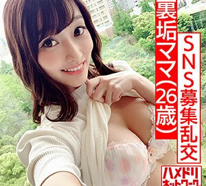 HMDN-417 Miyu
