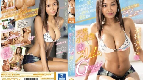 EBOD-792 #She’s Got A Cheerful And Open Personality #Lots Of Laughs #She Won’t Be Shy #But She’s Seriously Shy About Her First Fuck #From The Tropics A Natural Airhead Tanned Babe With A Slim Body And G-Cup Titties! Lemon Sawa An E-BODY Exc
