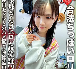 EROFC-081 Nursery teacher T
