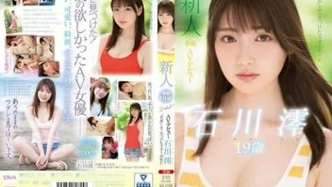 [UNCENSORED-LEAK] MIDE-974 Newcomer Exclusive 19-Year-Old Av Debut: A Star In The Rough Found Among ‘Ordinary’ Mio Ishikawa