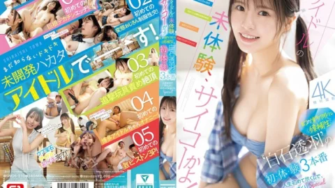 SNOS-210 An idol’s first experience, it’s the best! The legendary Hakata idol candidate ‘Shiraishi Touha”s first time in 3 real sex scenes, a special full of firsts that will make you cum like crazy. – Touha Shiraishi