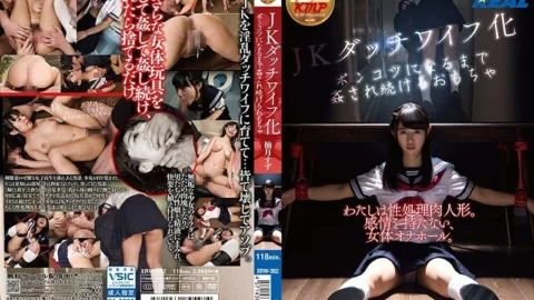 XRW-352 JK sex doll toy that keeps being fucked until it becomes a ponkotsu Yuzutsuki tin