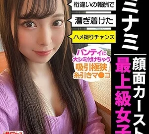 MNTJ-050 Minami